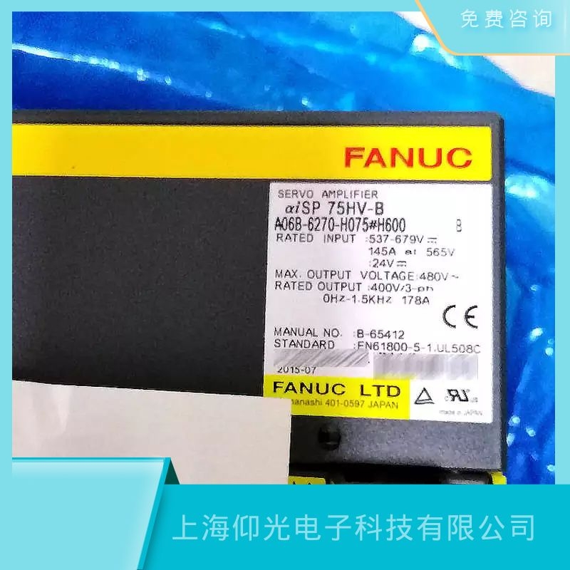 發(fā)那科主軸放大器a報(bào)警維修步驟以及常見(jiàn)故障代碼