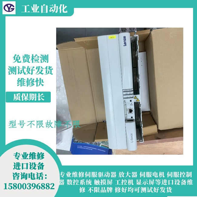 ŷ(q)S E94ASHE0174(bo)Control card: Supply voltag