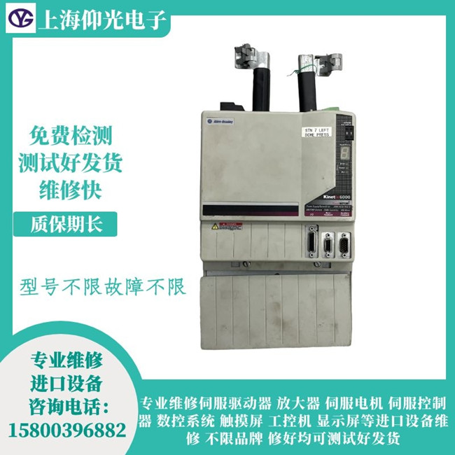 AB_fKinetix 5500ŷ(q)Sވ@ʾFLT S57 C UNDERTORQUE