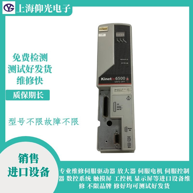 ABŷ(q)S2198-H040-ERSFLT S18 C CONV OVERTEMP FL