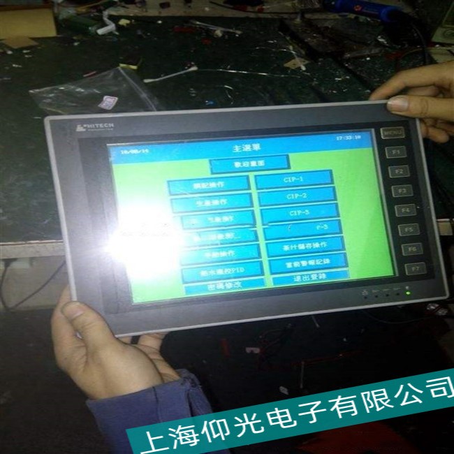 ���º�̩��PWS500S-LED�|���������t�g���ό��I(y��)�����S��