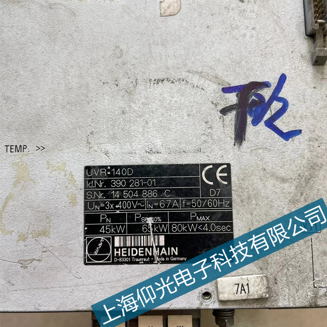 湖州海德漢TNC620數(shù)控系統(tǒng)M14故障報(bào)警維修