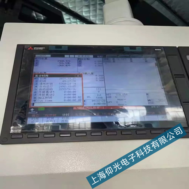 ���┵(sh��)��ϵ�y(t��ng)�S�ވ󾯴��aAL01��AL02�S���f��