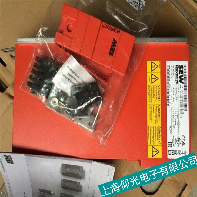 SEW變頻器MC07B0750-5A3-4-00維修-報警顯示F07故障排除