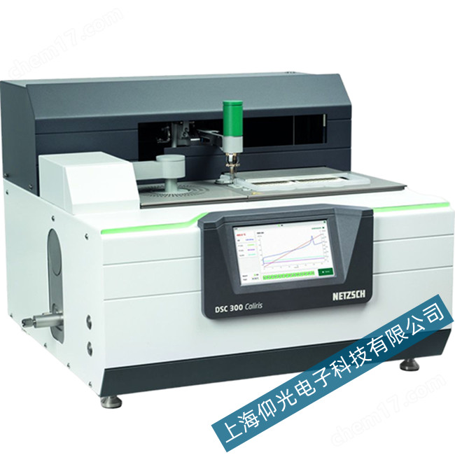 ���YDSC 300 Caliris® Select-S����x�o(w��)�@ʾ���ϙz��