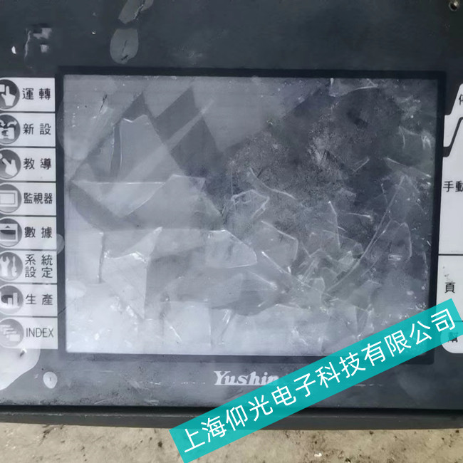 ������ʳƷ�ӹ�Yushin���řC(j��)е��ʾ��������--�S�޲�ͬ��̖