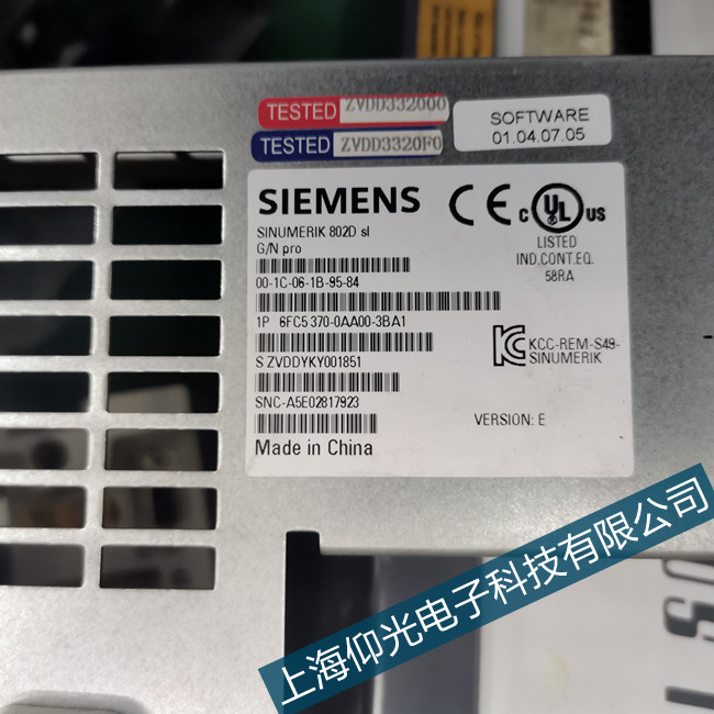 ���T�����S��(sh��)������ϵ�y(t��ng)597�(q��)�Ӳ�ͬ���󾯾S�޵�ַ