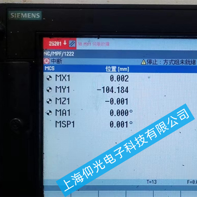 西門(mén)子S120功率模塊維修6SL3111-4VE21-6EA1系統(tǒng)報(bào)警25201