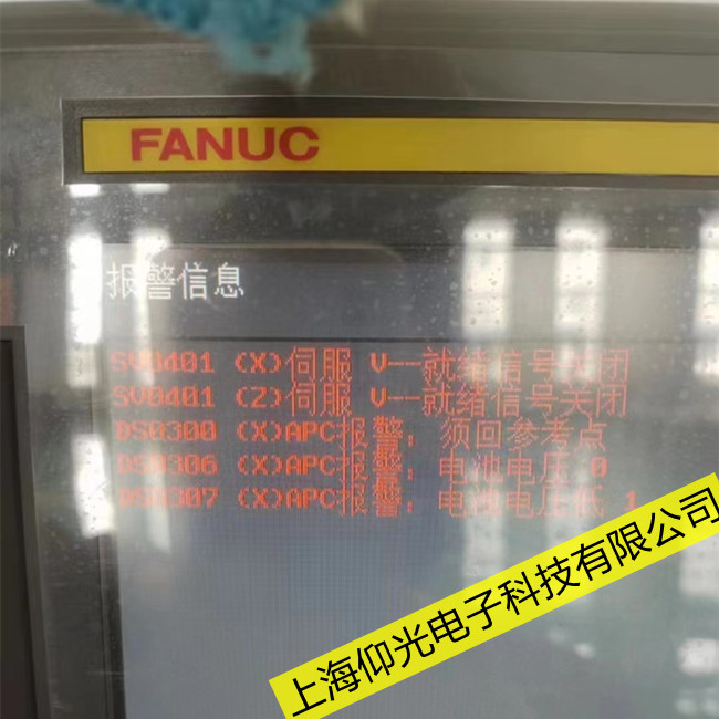 臨港維修發(fā)那科數(shù)控系統(tǒng)開(kāi)機(jī)后無(wú)反應(yīng)聯(lián)系方式