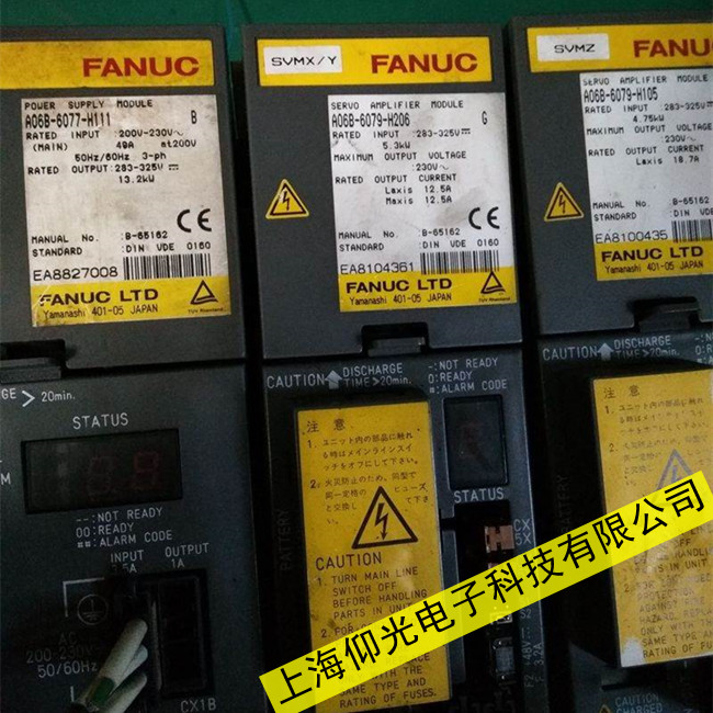 深圳發(fā)那科主軸驅(qū)動維修伺服器報警12修理維護