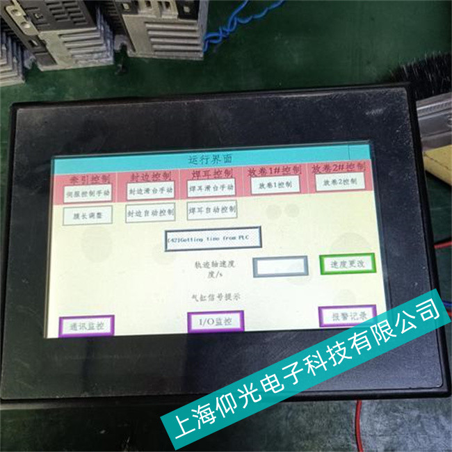 ����S�ޚWķ��NA5-9W001B-V1�˙C(j��)�����c�˛]����(y��ng)�ٶȿ�