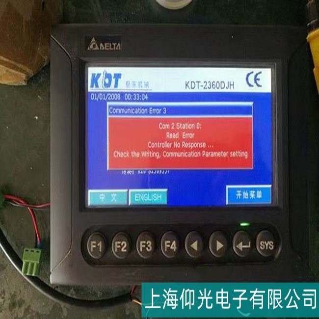 ��ͨDELTA�_(t��i)�_(d��)�|�����|������(zh��n)��������M(j��n)��У��(zh��n)��