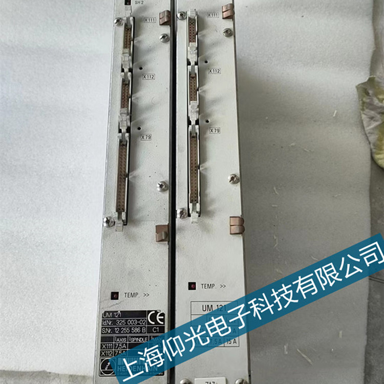 溧陽(yáng)海德漢控制器電源報(bào)警維修保養(yǎng)說明