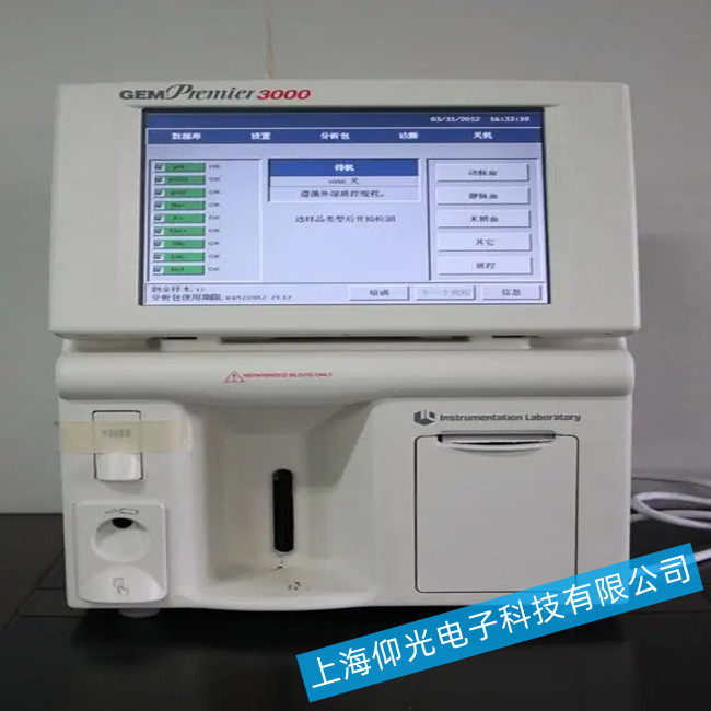 ��ô�ų�Ѫ�����ϵ�y(t��ng)�ճ����F(xi��n)�Ĺ�����