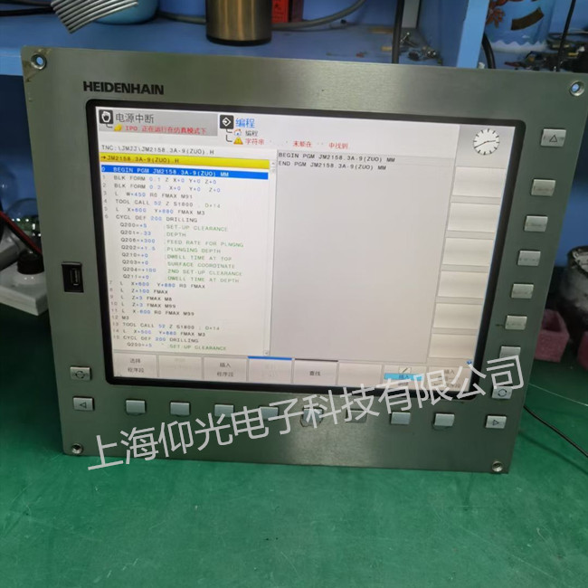 HEIDENHAIN���h��(sh��)�ؾS��ϵ�y(t��ng)�e(cu��)�`���D(zhu��n)�پ���(b��o)����