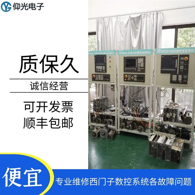 �������T��802Dϵ�y(t��ng)235835��������
