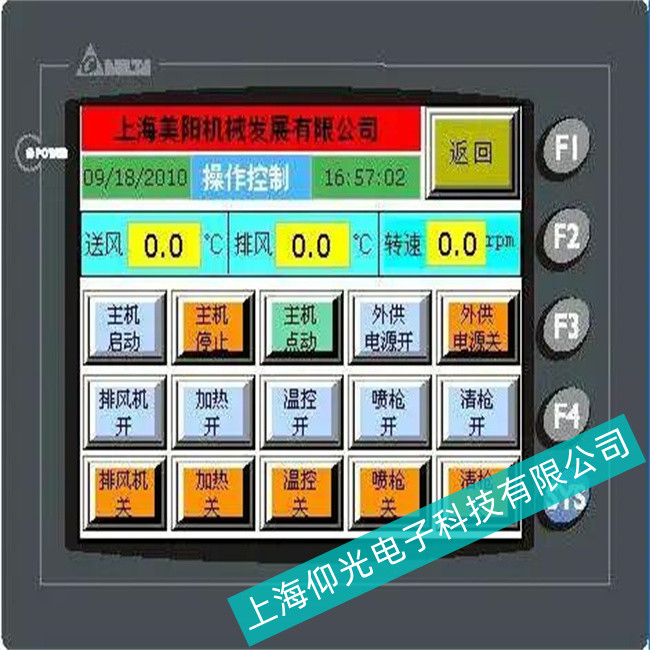 Omron�Wķ�����ؙC(j��)Windowss����ϵ�y(t��ng)�o���M(j��n)�����ԭ��