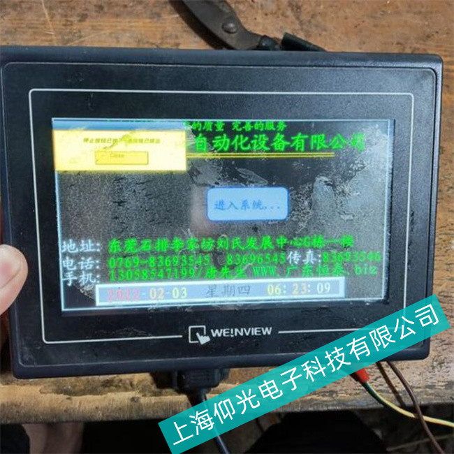 ���]ͨ�|����MT8102IQ�����L(f��ng)�ȉ�����ô�k��