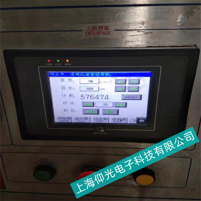 WEINVIEW���]ͨ�|����MT8102IQTO��ʲô��(hu��)���C(j��)��ԭ������Щ