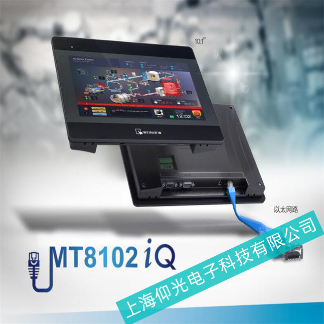 WEINVIEW���]ͨ�|����MT8102IQTO���C(j��)���ϾS�޷���