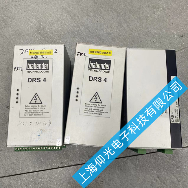 brabender �������_(d��)�������S�� DRS 4��Ҋ��������