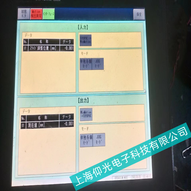 ����GOT2000���ؙC(j��)��늺�](m��i)�з���(y��ng)���ϾS�޷���