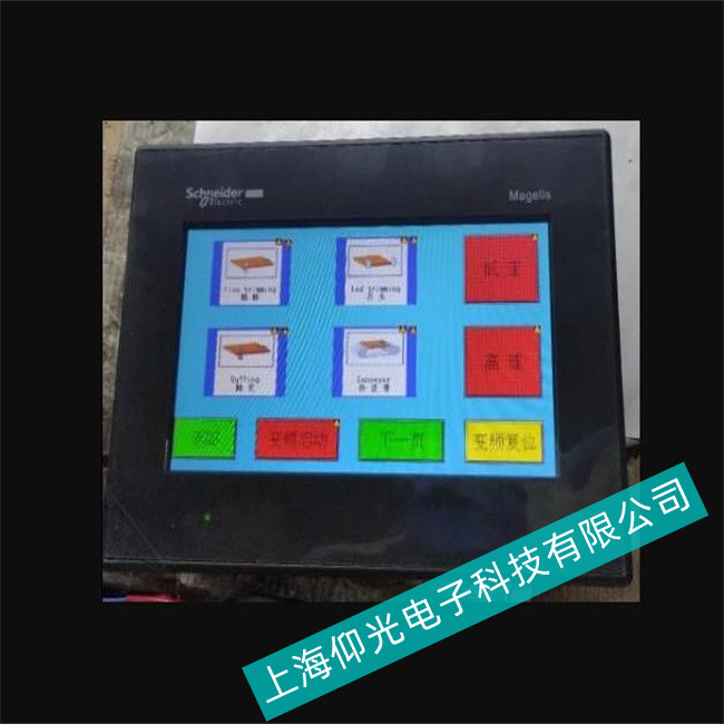 ����ʩ�͵¹��ؙC�@ʾ���|������(y��ng)�����ϾS�޷���