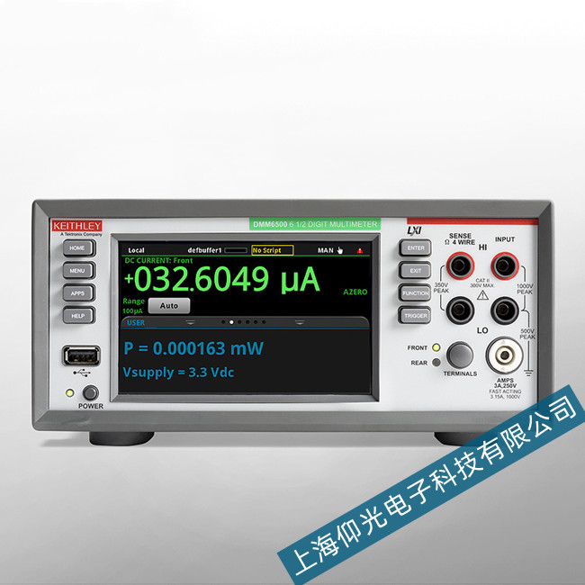 �S�޼��r��DMM6500�_ʽ��(sh��)���f�ñ���eno comm link