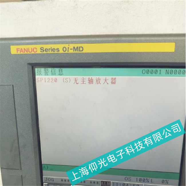 ��������X�C�l(f��)�ǿ�FANUC�|����A16Bϵ���@ʾ���S���ٶȿ�