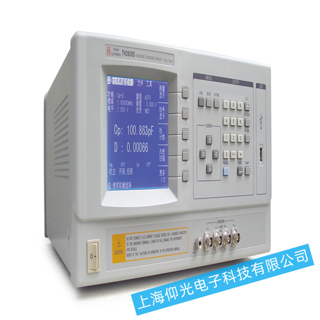 TH2828S迹x_C(j)Ԅ(dng)늹ԭzy(c)S