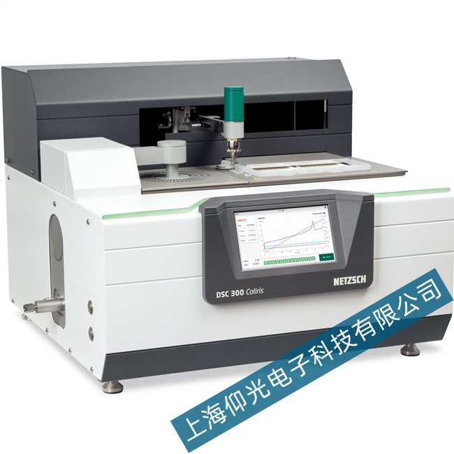 ���Y DSC300Caliris® Select-S����x�o�@ʾ������(b��o)Ӎ�S��