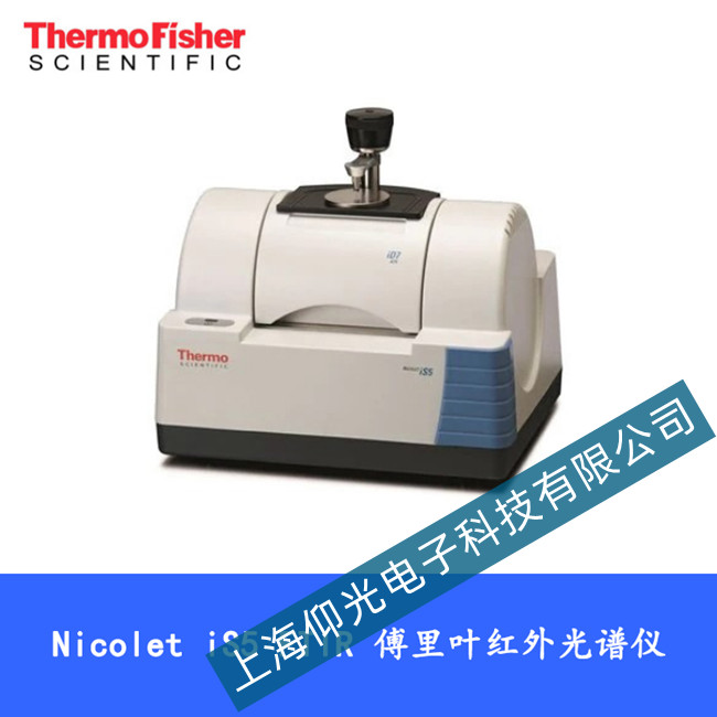 ِĬ�wNicolet iS5 �����~׃�Q�t����V�x�o(w��)������(d��ng)�S�޷���