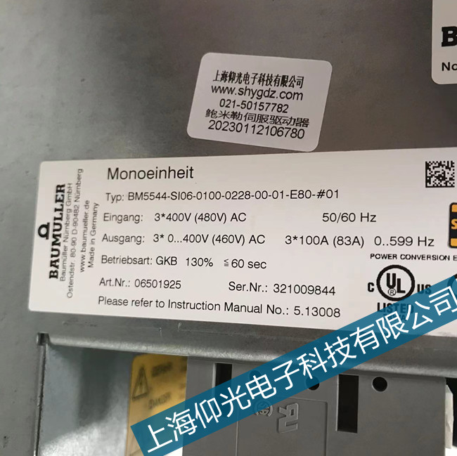 BAUMULLER�U���վS���ŷ��(q��)����늉�ƫ���e�`�S�޷���