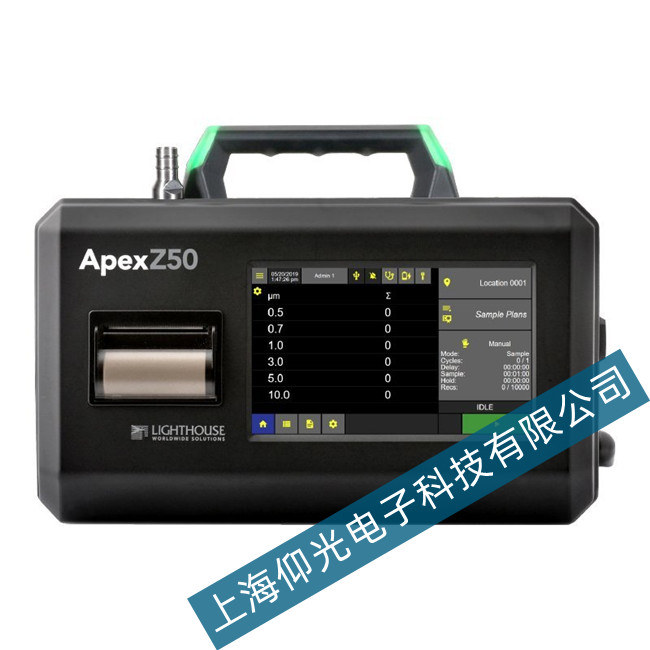 �R�غ�˹APEXZ50����Ӌ(j��)��(sh��)����Ҋ���ϾS�ޙz�鲽�E