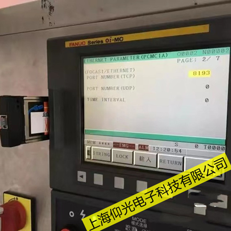 �k���S(ch��ng)���m�˔�(sh��)��ϵ�y(t��ng)�S��SV0380�z����LED������(b��o)������