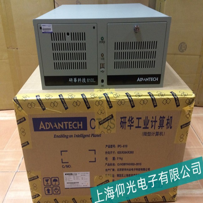 �������A���ؙC(j��)IPC-610H���F(xi��n)���C(j��)���ϾS�ޏS(ch��ng)�����l(f��)�r(ji��)��