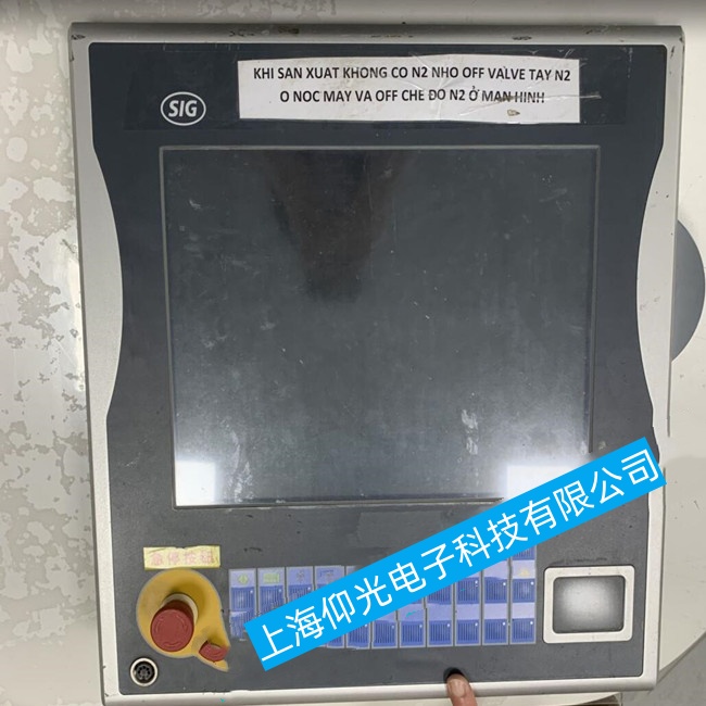 江蘇造紙廠倍福工控機(jī)C6017的顯示屏顯示內(nèi)容出現(xiàn)錯亂故障維修哪里有