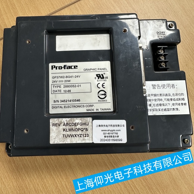 浙江普洛菲斯觸摸屏GP2300-TC41-24V個別區(qū)域無法觸摸故障維修廠家現貨