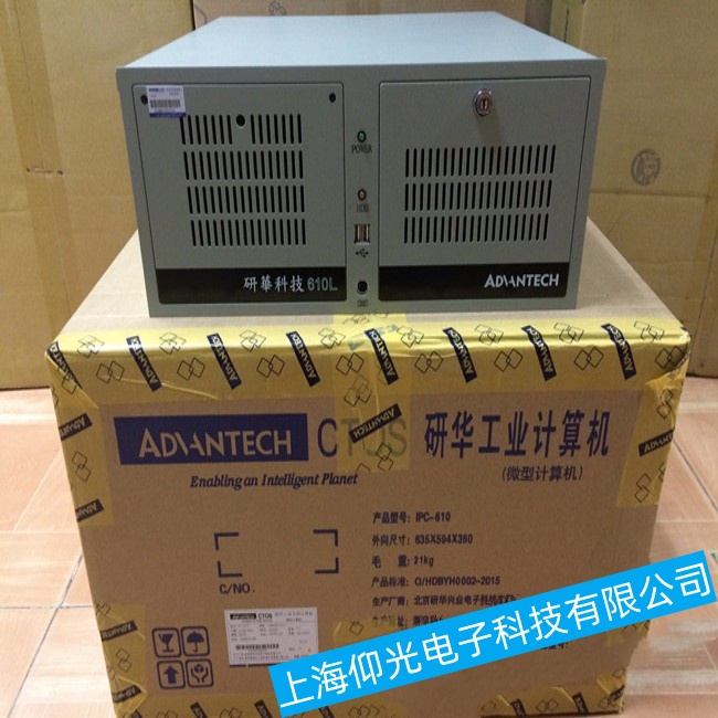 佛山研華工控機(jī)IPC-610L無(wú)法正常通訊故障維修價(jià)格