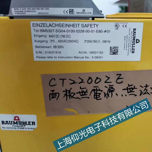 �U����BUM619ϵ���ŷ�������������901�wλ�e(cu��)�`���ϾS��