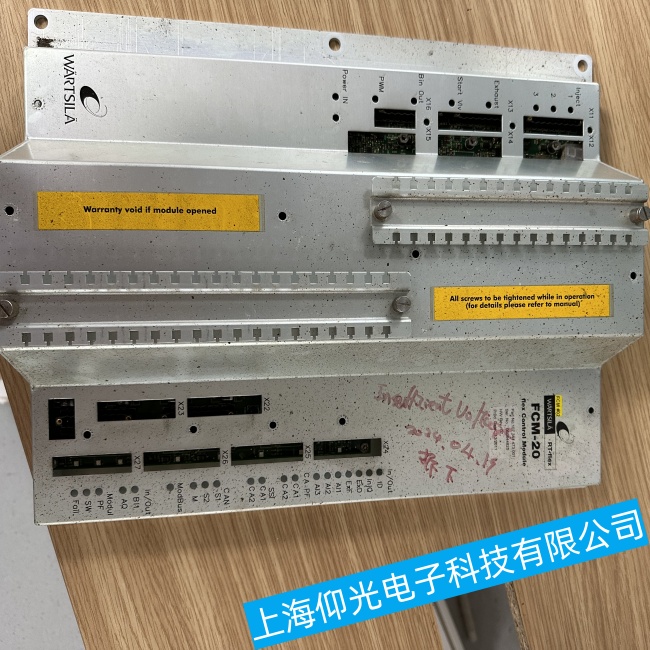 ���K�������a�m������FCM-20�o(w��)������(d��ng)���ϾS���|(zh��)�����C