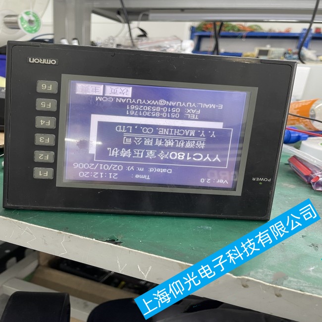 惠州歐姆龍觸摸屏NT21通電幾分鐘后屏幕變成藍屏故障維修公司
