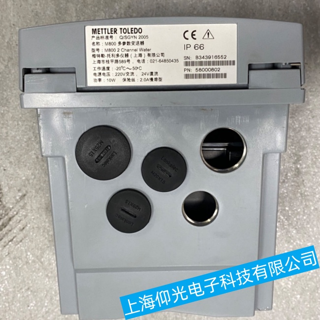 ����÷����M800������(sh��)׃�������e�^(q��)��o���|�����ϾS�����M�z�y