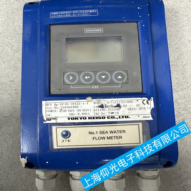 ɽ�|������¡늴�����Ӌ(j��)OPTIFLUX2100C�x��(sh��)����(zh��n)�_���ϾS��ָ��