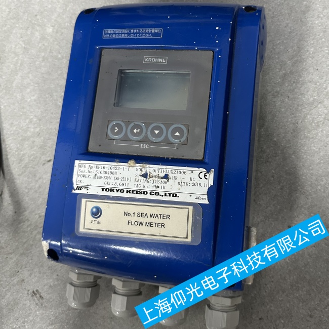 �K�ݴ�����¡늴�����Ӌ(j��)OPTIFLUX 2100C�o(w��)������̖(h��o)ݔ�����ϾS���{(di��o)ԇ