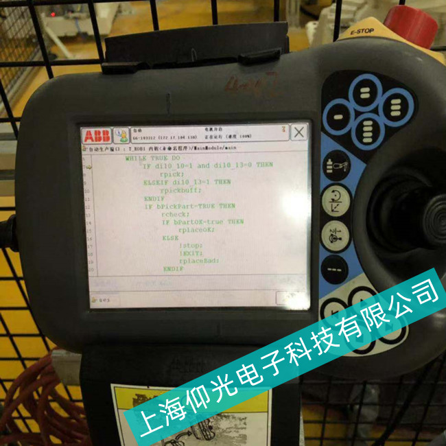 平湖市汽車公司噴涂ABB機器人示教器DSQC679無法進入系統(tǒng)維修地址