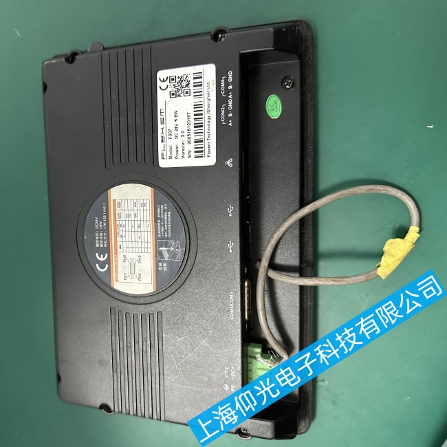 FLEHEM繁易觸摸屏F007信號不穩(wěn)定故障維修聯(lián)系方式