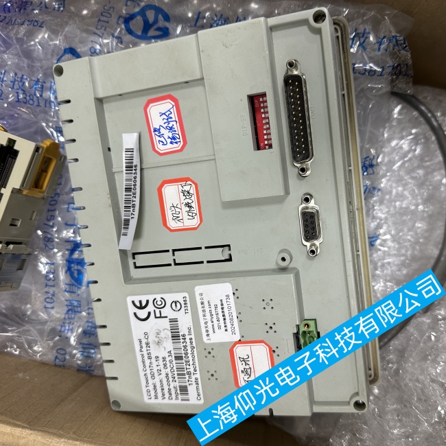 鎮(zhèn)江斯美特觸摸屏GD17n-BST2E-C0不能觸摸或觸摸偏移故障維修地址