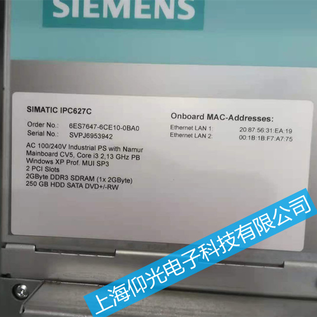 西門子828D系統(tǒng)屏維修 6FC5370-3AT20-0AA0白屏故障維修