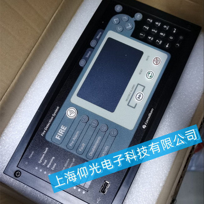 5100195-20A Consilium Control M 4.3火警主機控制面板維修方法